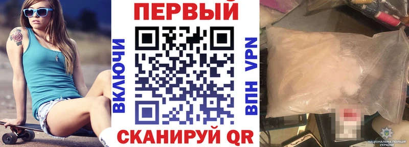 omg   Черногорск  АМФЕТАМИН Premium  дарнет шоп 