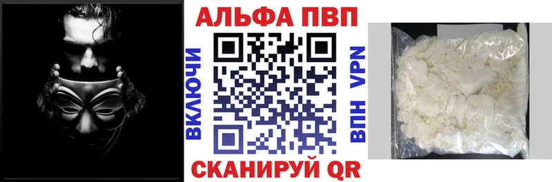 дарк нет какой сайт  Черногорск  APVP СК 
