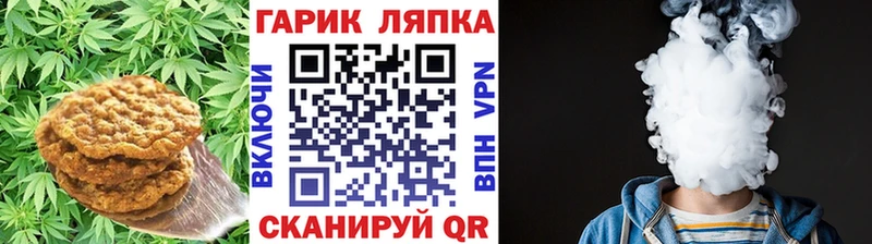 блэк спрут сайт Черногорск Cannafood марихуана
