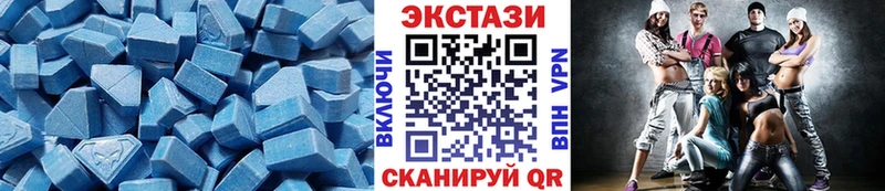 это наркотические препараты  Черногорск  Ecstasy louis Vuitton 