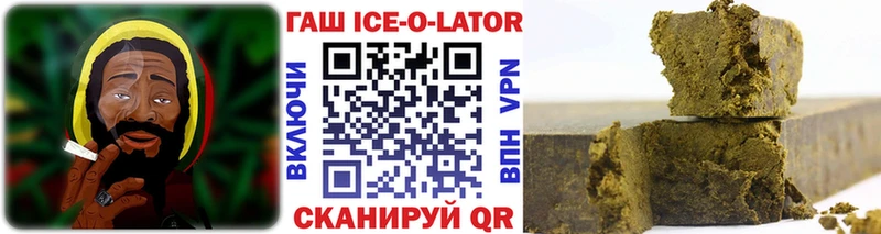 как найти   Черногорск  Гашиш hashish 