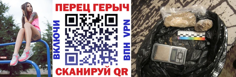 где можно купить   Черногорск  ГЕРОИН гречка 