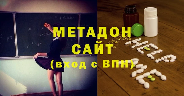каннабис Верея