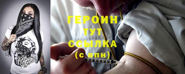 метадон Верхнеуральск