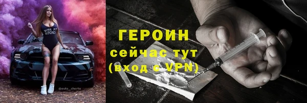 дмт Верхний Тагил