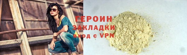 метадон Верхнеуральск