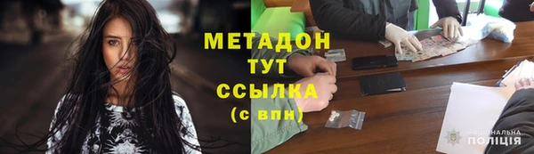 дмт Верхний Тагил