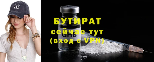 дмт Верхний Тагил