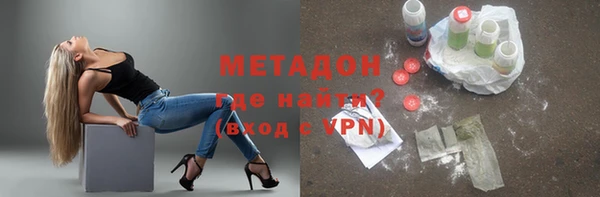 метадон Верхнеуральск