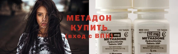 метадон Верхнеуральск