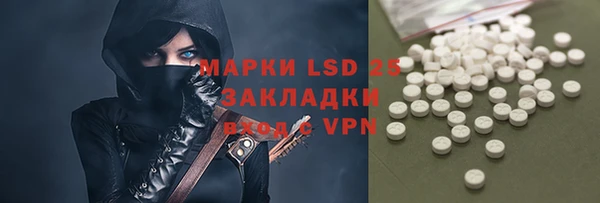дмт Верхний Тагил
