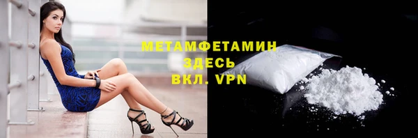метадон Верхнеуральск