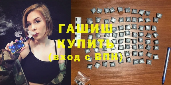 дмт Верхний Тагил