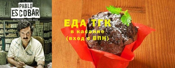 каннабис Верея