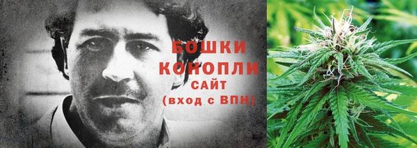 каннабис Верея