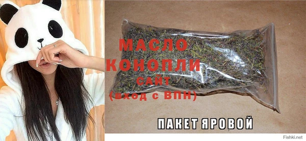 каннабис Верея