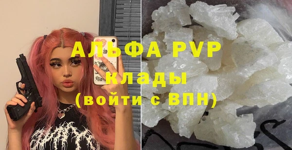 дмт Верхний Тагил