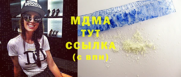 дмт Верхний Тагил