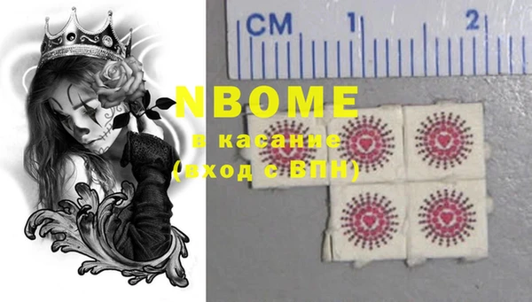 каннабис Верея