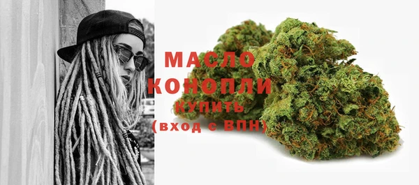 дмт Верхний Тагил
