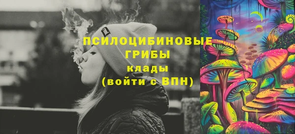 каннабис Верея