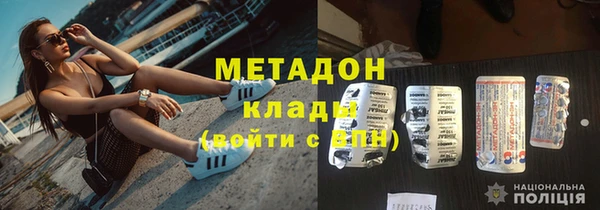 каннабис Верея