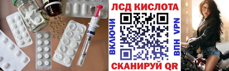 купить наркотик  Черногорск  hydra   LSD-25 экстази кислота 