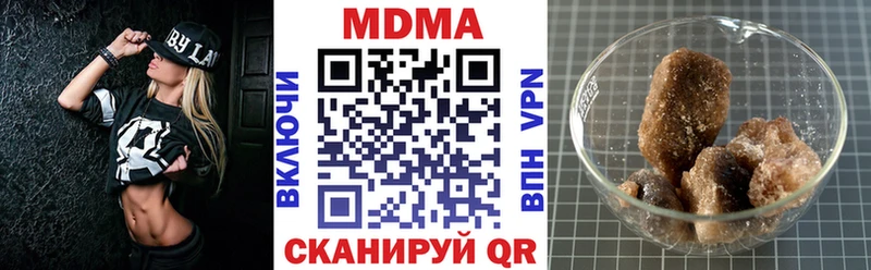 МДМА VHQ  дарнет шоп  Черногорск 