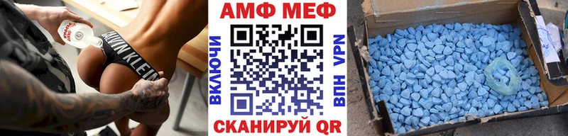 МЕТАМФЕТАМИН мет  купить наркотики цена  Черногорск 