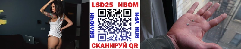 Марки NBOMe 1,8мг  Черногорск 