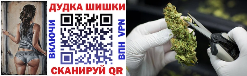 дарнет шоп  МЕГА ТОР  МАРИХУАНА Ganja  Черногорск 